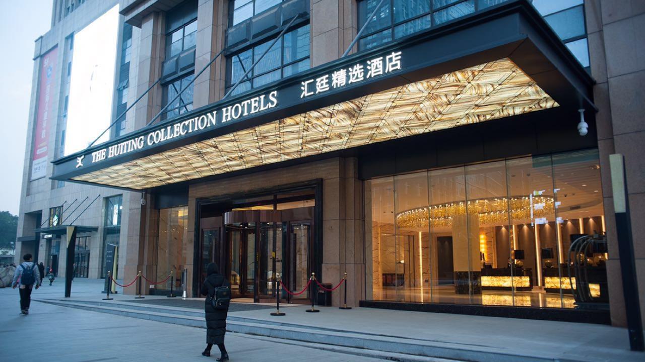 The Huiting Collection Hotel Wuhan Bagian luar foto